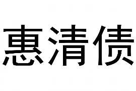 邹城专业要账公司如何查找老赖？