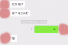 邹城如何避免债务纠纷？专业追讨公司教您应对之策