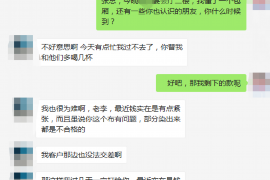 邹城邹城专业催债公司，专业催收